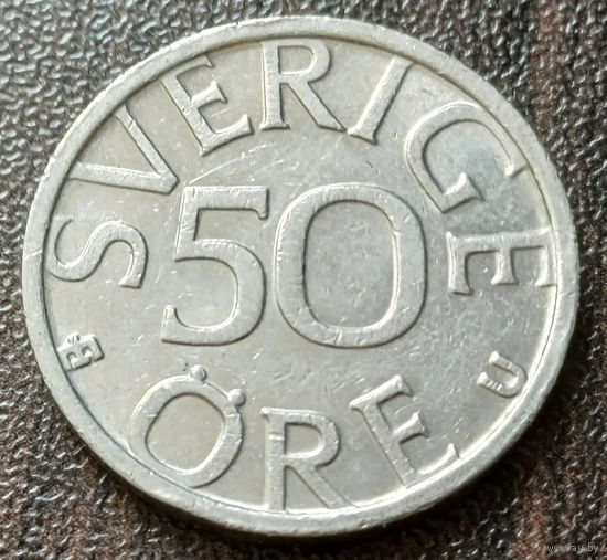 Швеция 50 эре, 1978    ( 1-5-7 )