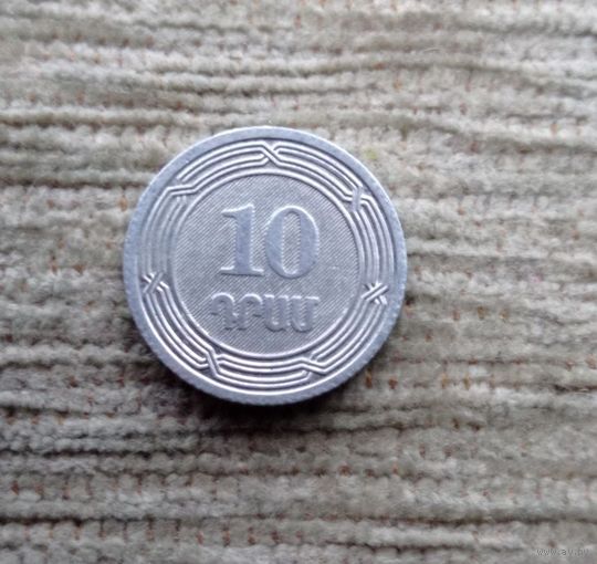Werty71 Армения 10 драмов 2004
