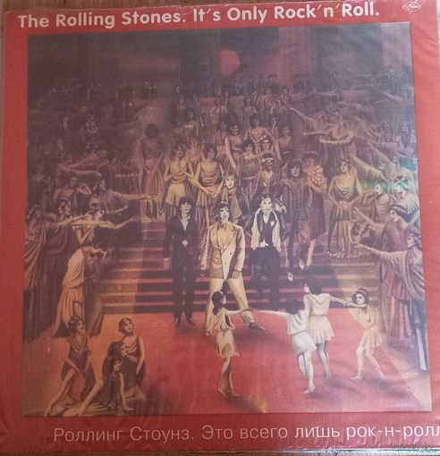 The Rolling Stones – It's Only Rock'n'Roll