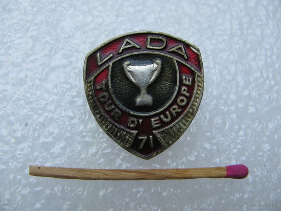 Знак. ЛАДА. Тур по Европе. 1971 г. тяжёлый, булавка