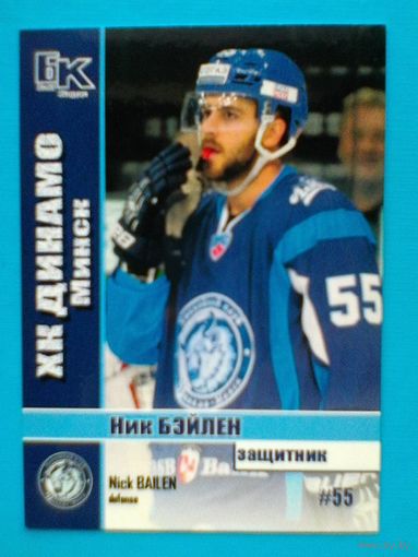 Ник Бэйлен "Динамо" Минск - Карточка "Б/К" - Защитник.