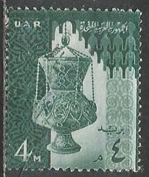 Египет(Федерация). Светильник в мечети. 1959г. Mi#46.