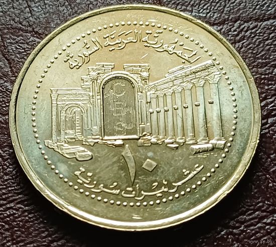 Сирия 10 фунтов, 2003   ( 2-10-3 )