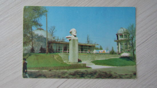 Открытка Минск
