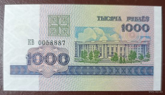 1000 рублей 1998 года, серия КВ - UNC