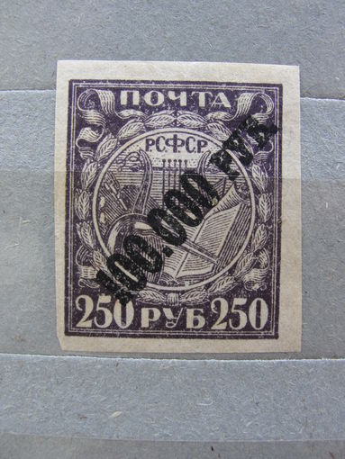 Продажа коллекции с 1 рубля! Чистые почтовые марки РСФСР.