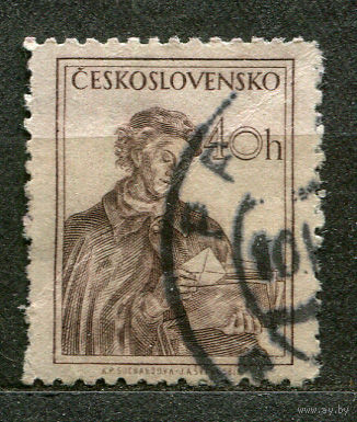 Почтальон. Чехословакия. 1954