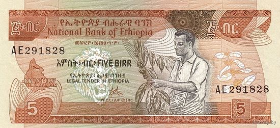 Эфиопия 5 бырр образца 1969(1976) года UNC p31a