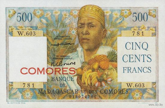 [КОПИЯ] Коморские о-ва 500 франков 1963 г.