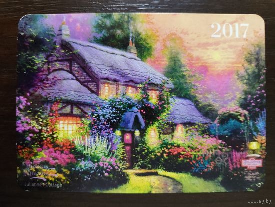 Календарик карманный 2017г