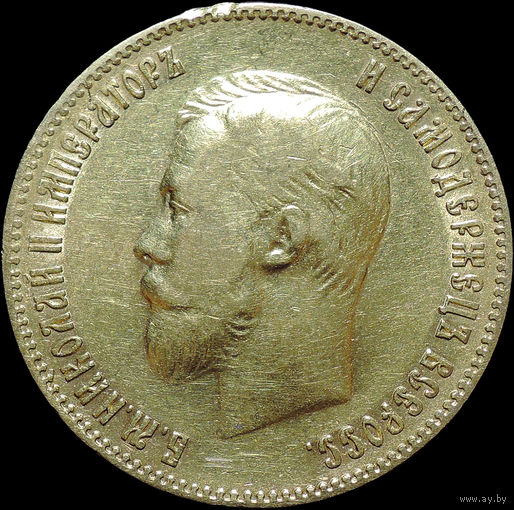 10 рублей 1900 ФЗ, aUNC, Отличная!