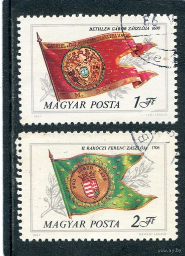 Венгрия. Флаги