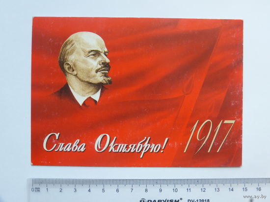 Поздравление совет ветеранов ВВС Беларусь 2002 г