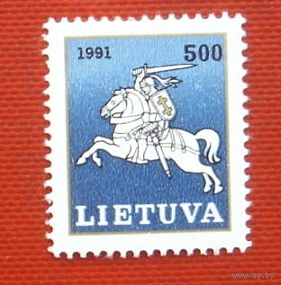 Литва. Стандарт. ( 1 марка ) 1991 года. 8-13.