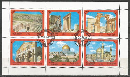 Шарджа. Древние культурные города Ближнего Востока. 1972г. Mi#1228-33. Klb.