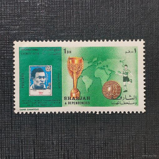 Шарджа Пеле 1970г. 10-9
