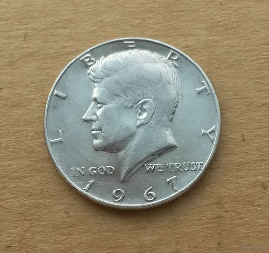 США, полдоллара 1967 г., серебро 0.400, Кеннеди