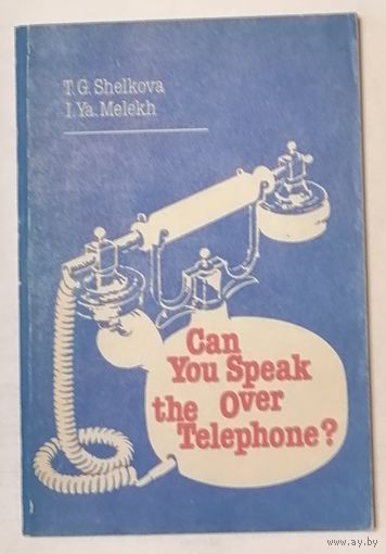 Сan You Speak over the Telephone?