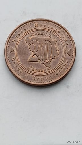 20 фенингов 2013 года Босния и Герцеговина. Монета не чищена. 716