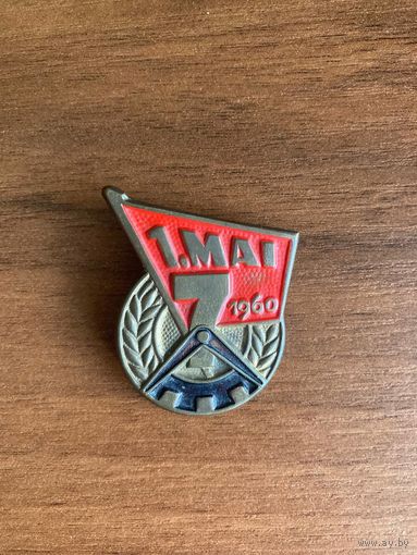Знак ГДР. 1 мая 1960 г. (семилетний план развития народного хозяйства)