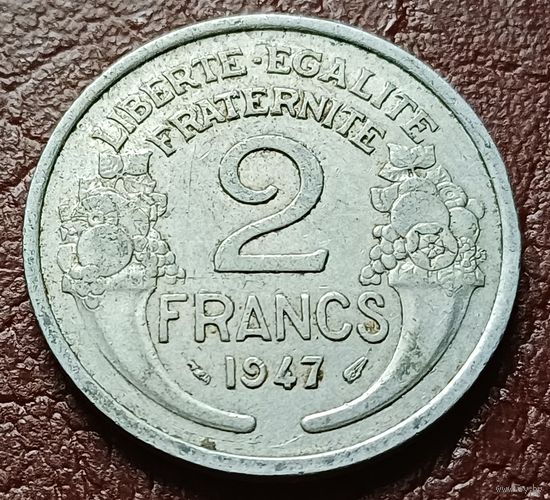 Франция 2 франка, 1947     ( 2-7-1 )