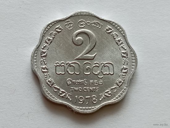 Шри-Ланка 2 цента 1978