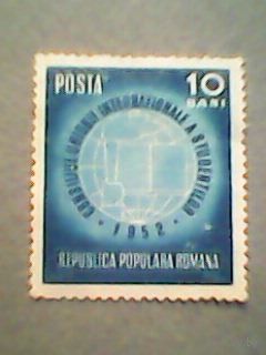 Румыния. Международный конгрсс студентов. 1952г. чистая без клея
