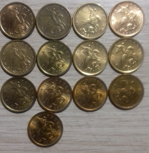 Россия 10 копеек 1997- 2013 (сп)
