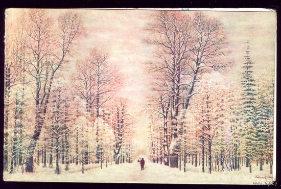1980 год А.Болотов С Новым Годом! чист