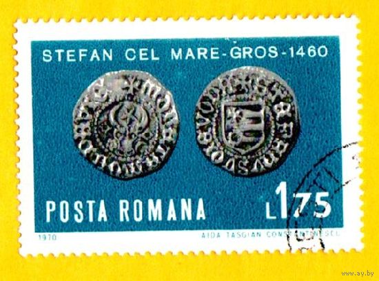 Распродажа!!! Марка Румынии-1970-Старые монеты.