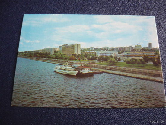 ДНЕПРОПЕТРОВСК