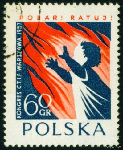 Борьба с огнем Польша 1957 год 1 марка