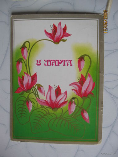 Семенова Т . 1987г.