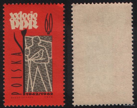 Польша (Mi)PL1289 памятная 60 грош 1962 год сер.(20 лет польской рабочей партии) - Рабочий с флагом и голубем (MNH) (a1-02 ТОРГ/ВАША ЦЕНА
