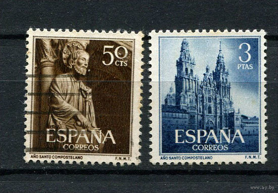 Испания - 1954 - Святой год - (номинал 50с повреждением) - [Mi. 1025-1026] - полная серия - 2 марки. Гашеные.