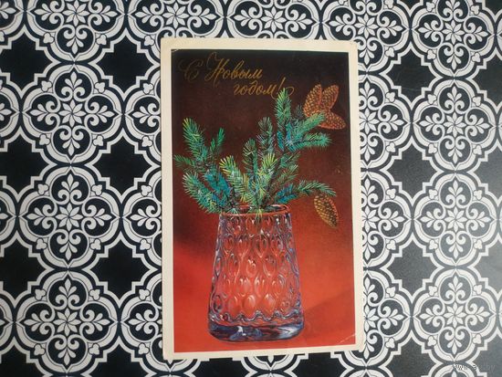 Открытка СССР 1971 год. Чистая. В.Мартынов. Состояние на скане.