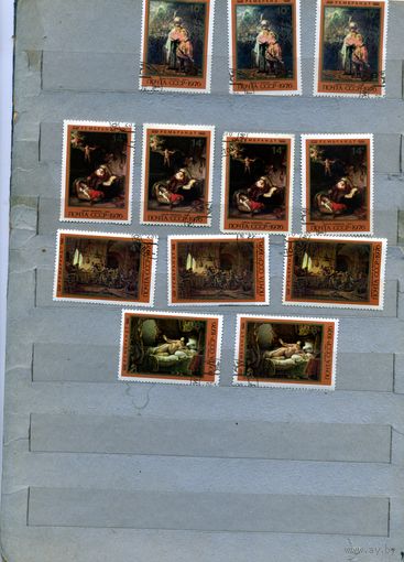 СССР, 1976, РЕМБРАНДТ,  сборка   12м, по  15коп шт  , гашеная
