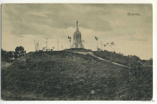 Открытка -Псков 4 -Братская могила-