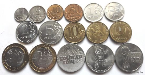 Монеты РФ (для оборота и юбилейные). UNC. Цена за все.