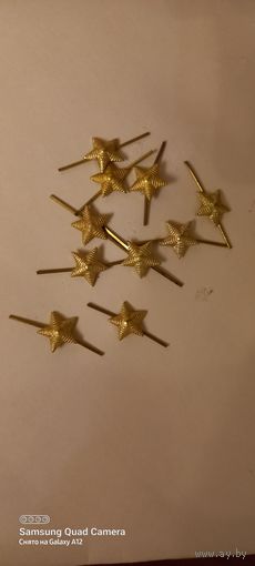 Звездочки маленькие из СССР, одним лотом, новые.