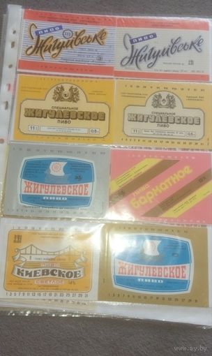 Этикетки СССР