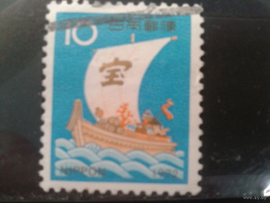 Япония, 1971. С Новым годом. Корабль сокровищ
