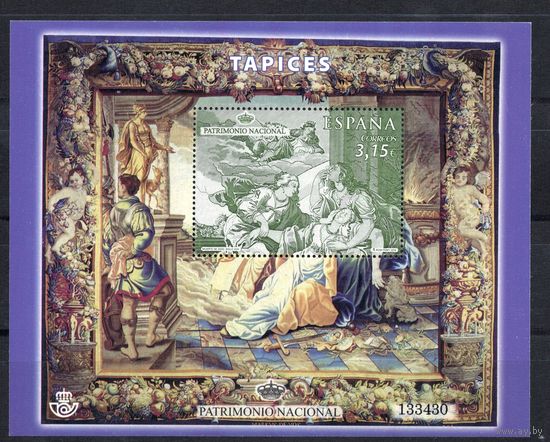 Испания 2013. Искусство.Национальное культурное наследие.Гобелены 4913 бл259
