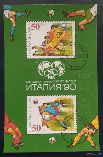 Болгария 1990 Италия 90, футбол.