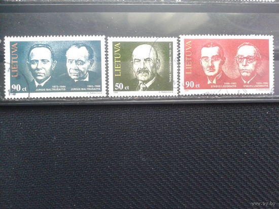 Литва, 1998, Деятели истории и культуры, полная серия