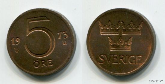 Швеция. 5 эре (1973, XF)