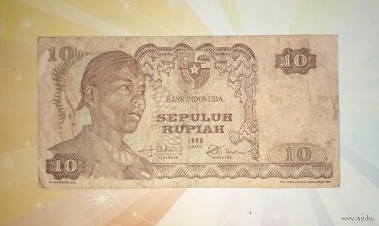 Индонезия 10 рупий 1968г
