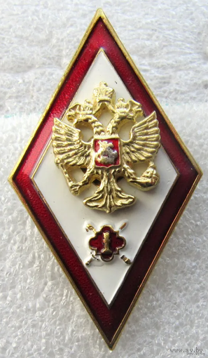Знак Ромб Академия ФСИН Федеральная Служба Исполнения Наказаний