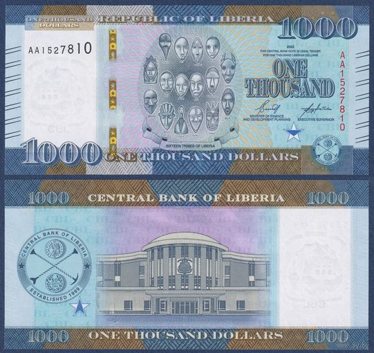 Либерия, 1000 долларов 2022 г., P-W43 (AA, 16 племенных масок), UNC