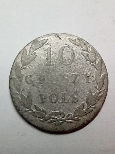 10 грошей 1822